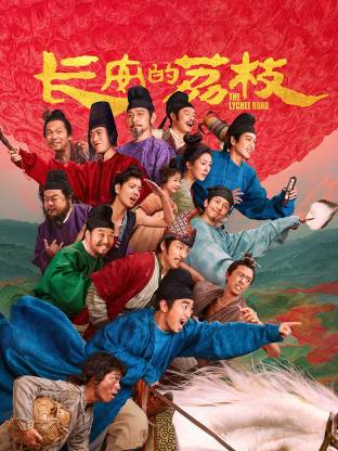 影视封面