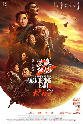 影视封面